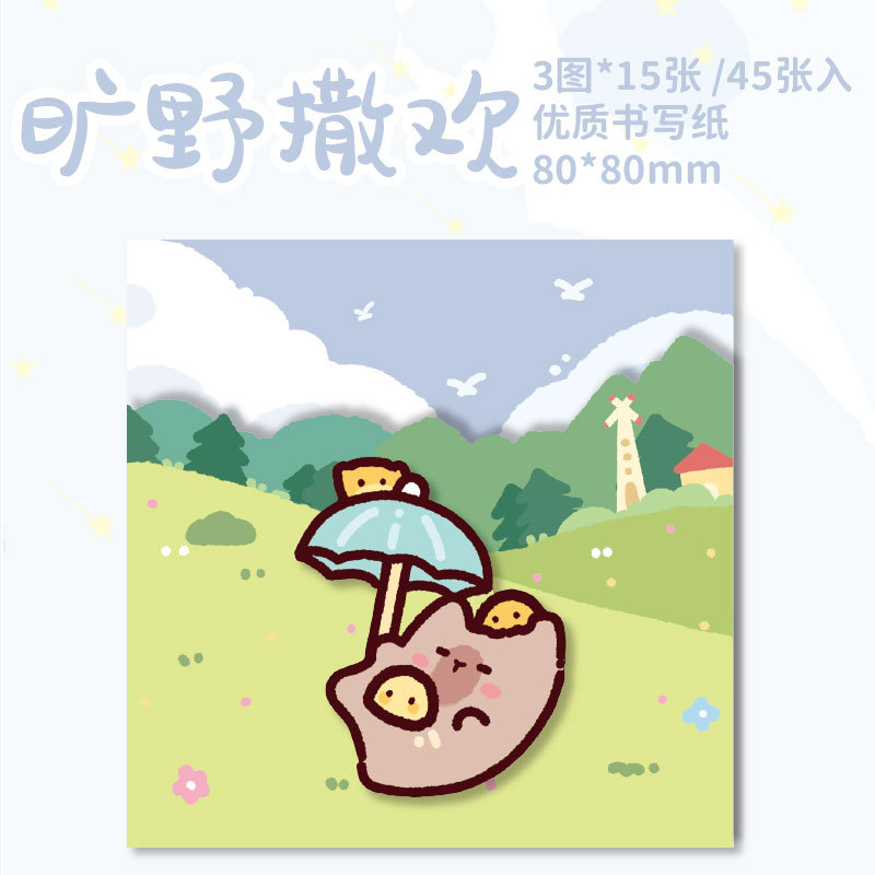 Papel Sr. dibujo tridimensional N veces pegatinas y viento día original ins viento dibujos animados mensajes de estudiantes Office Post-it