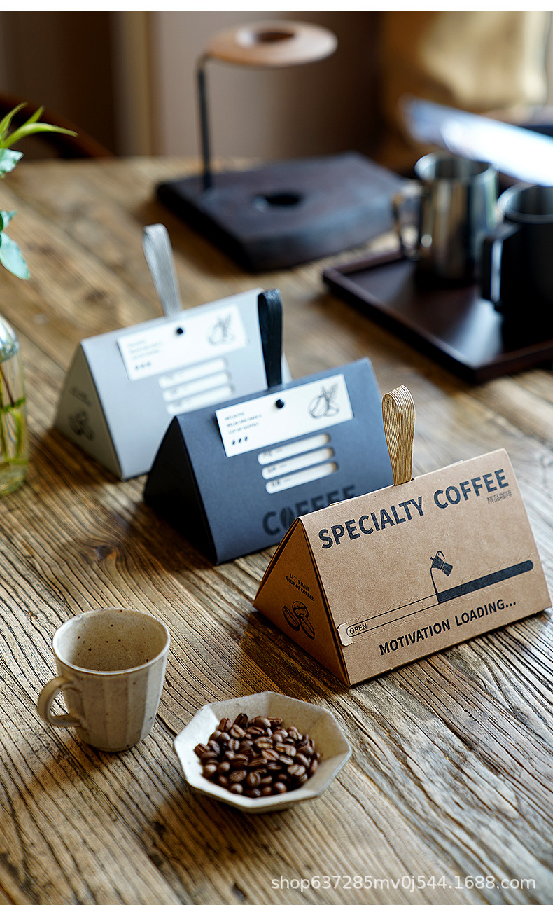 咖啡三角款_10.jpg