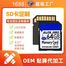 U盘;固态硬盘;数码存储卡