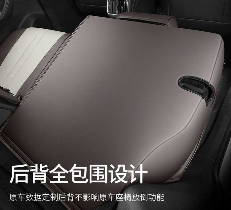 BYD Seal 05dmi Car Seat Cover Four Seasons Full Surround Leather Cushion
