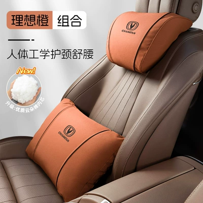 Headrest, Support, Neck Pillow - k-type-suede-ideal-orange-changan-headrest-lumbar-support-set