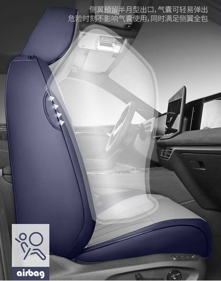 Universal Leather Seat Cover for Volkswagen Tiguan L Pro