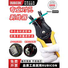 rubicon�_�e�h�M�ڄ����Q�๦��늹�ȫ�ԄӰξ��־������QRSP100