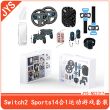 Switch2��14��1�\�����b����P+�հ�+��+���+ˮ����䓻�Ĥ���b