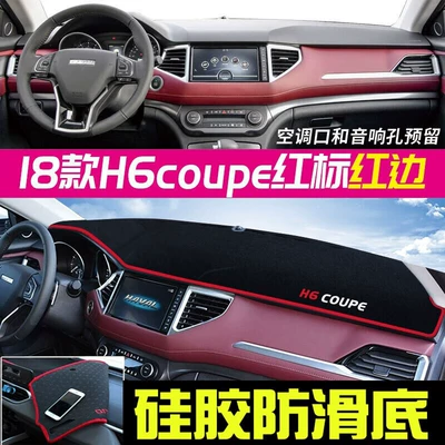 Suitable for Haval H6 Light-Proof Mat, Third-Generation Haval H6 National Trend Classic Instrument Panel and Center Console, Sun Protection and Heat Insulation (Günəş əleyhinə siperlik) - 18-20-haval-h6-coupe-version-red-label-red-edge
