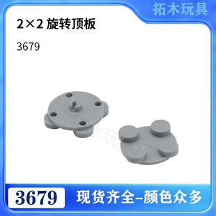 ���ݘ���3679�w��2x2 ���D픰�
