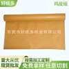 Manufactor Produce supply 130 Imported Brown paper quality goods Brown paper stripe Brown paper paper bag