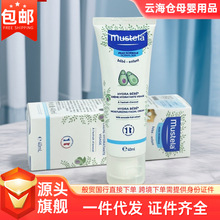 ����Mustela��˼��40ml���׃���ͯ�̝������沿���wؐؐ������˪