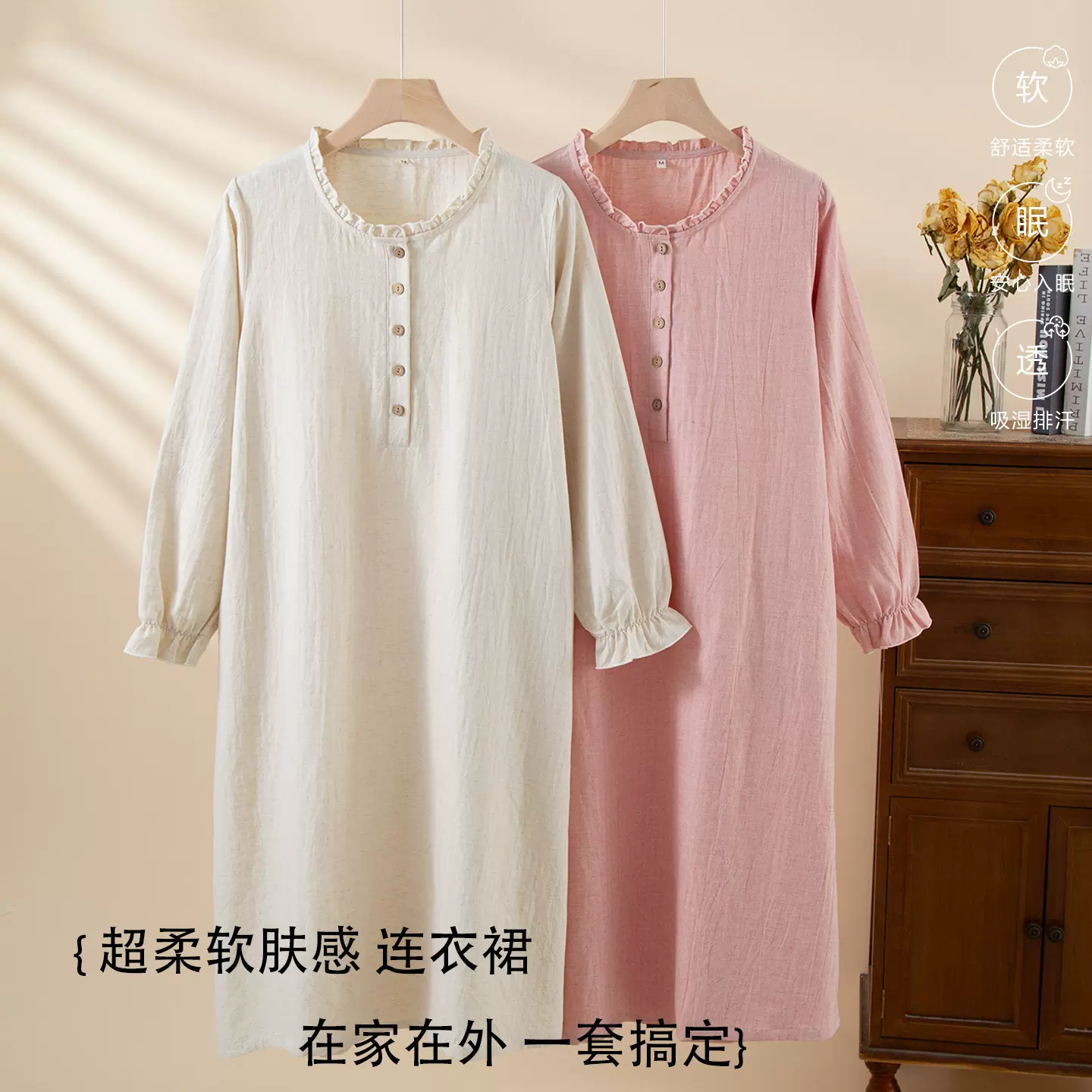 新款简约棉麻睡裙女春夏薄款连衣裙圆领长袖套头长款家居服可外穿