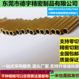 �����и����h62H65�S�~�ܺ�ڹ�T2���~���ڿ��Ĺ�ë���ܳߴ����l