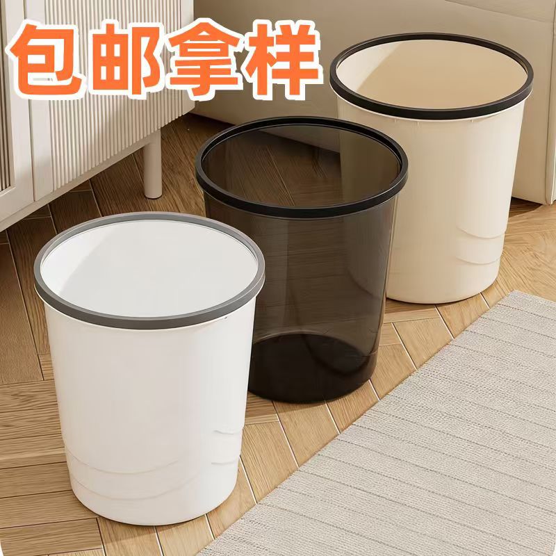 Free Shipping, Sample Available, Household Trash Cans for Living Room, Bedroom, Wholesale, Cross-Border, Kitchen, Office, Dormitory, Plastic Trash Cans