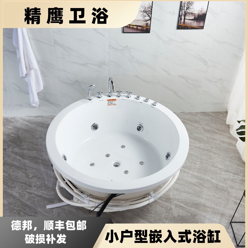 Eagle Acrylic Bathtub Embedded Lovers Bath Large Round Household Homestay Double Massage Constant Temperature Outdoor Eagle Acrylic Bathtub Embedded Lovers Bath Large Round Household Homestay Double Massage Constant Temperature Outdoor