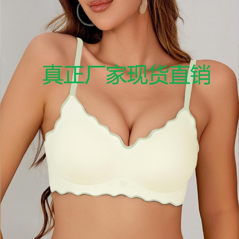 Real Manufacturer Spot Direct Sales - Comfortable and Traceless Girls' Intimates Push-Up Small Breasts Nude Bra Soft Support