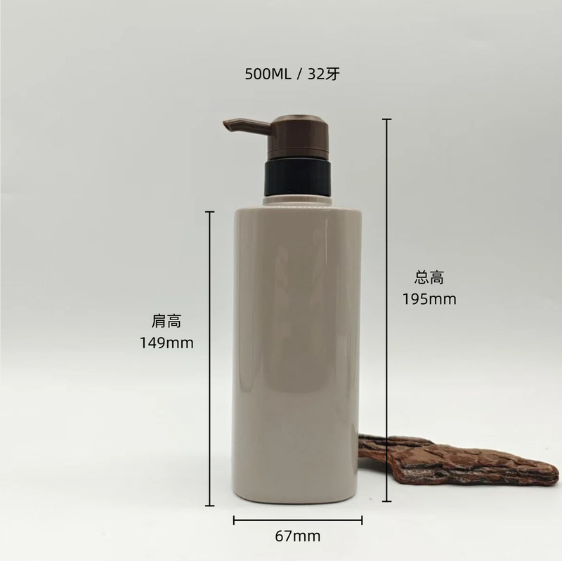 定制500ML洗发水瓶空瓶高端400ML分装瓶塑料瓶乳液瓶沐浴露瓶子|undefined