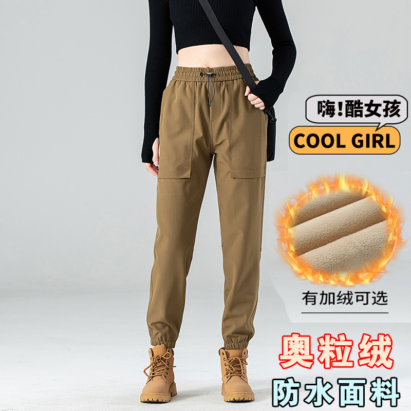 Bird Home Same Style Summer Charge Pants Women's and Men's Spring and Autumn Sports Small Outdoor Windproof Waterproof Soft Shell Mountaineering Pants