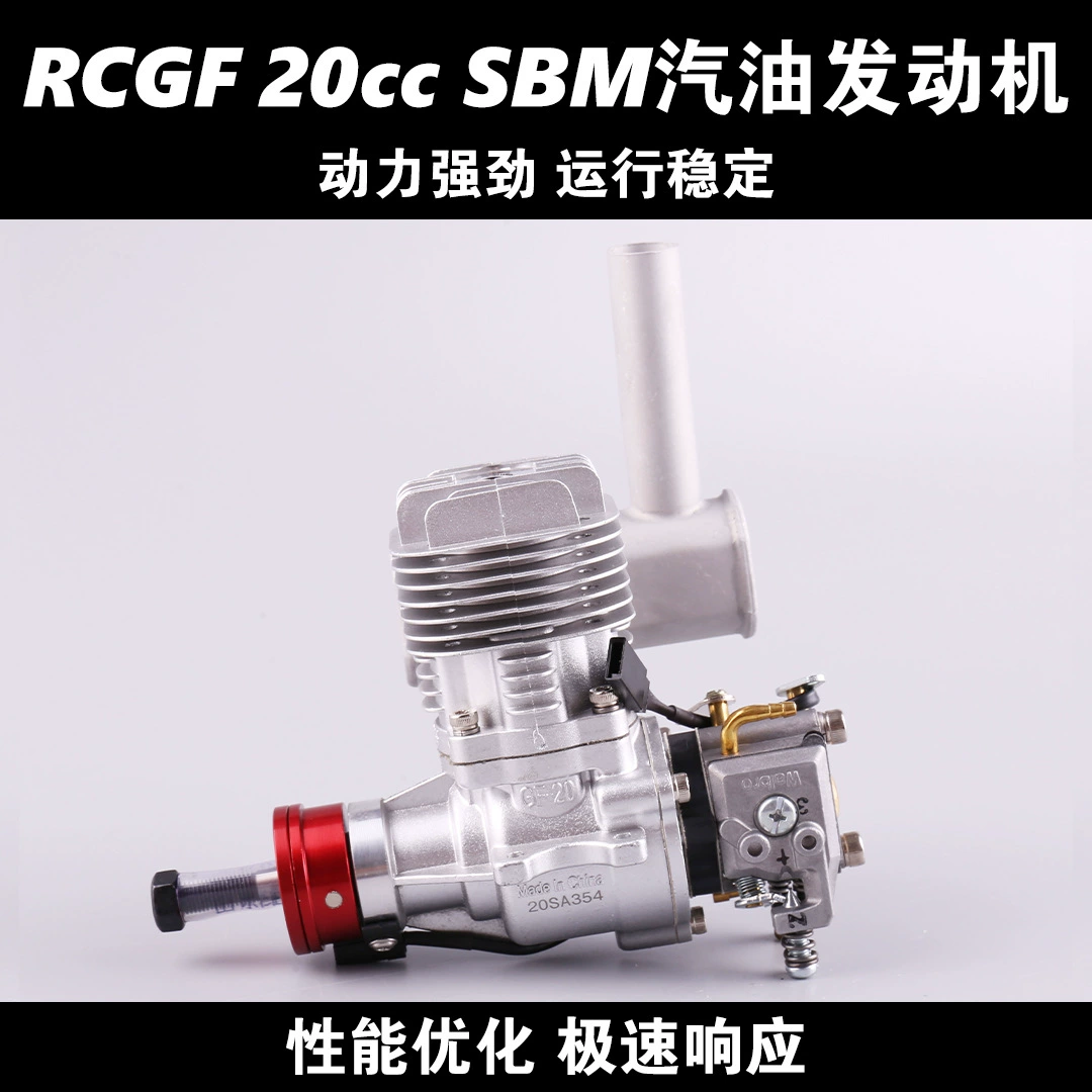 R 20cc SBM Модель самолета с бензиновым двигателем, радиоуправляемый дрон, легкий деревянный самолет с неподвижным крылом