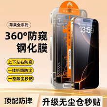 �m���O��16promax䓻�Ĥ15promax/14promaxȫ��14/15���{��o�m�}