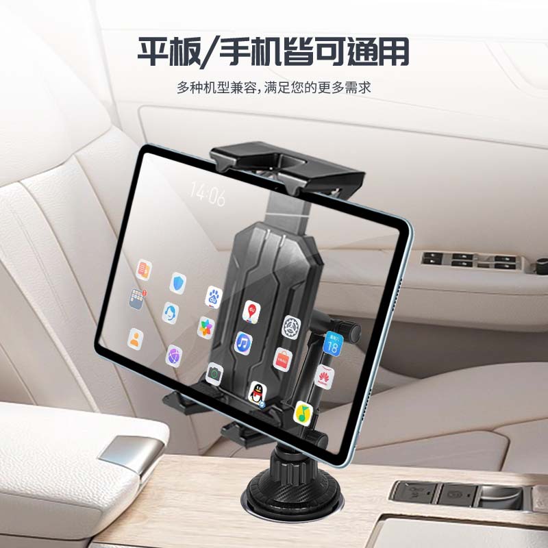 Car front and rear seat armrest cup hole mobile phone tablet bracket bracket extension extended car supplies cup holder