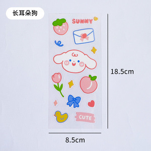 Genuine cartoon transparent sticker PVC