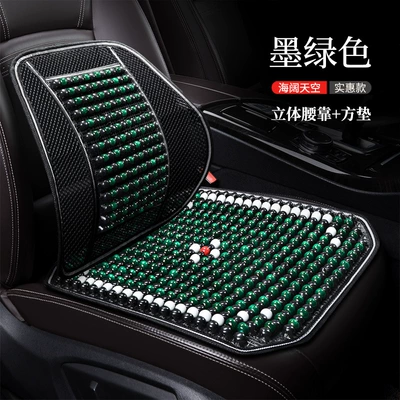 Breathable and Wear-Resistant, Summer Massage | Cool pad - square-cushion-three-dimensional-lumbar-support-dark-green