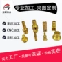 精密自动数控车床五金件
