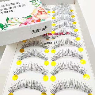 ِ��y͸���A����216����217�y218���y�����]�³��ֹ���ë10��