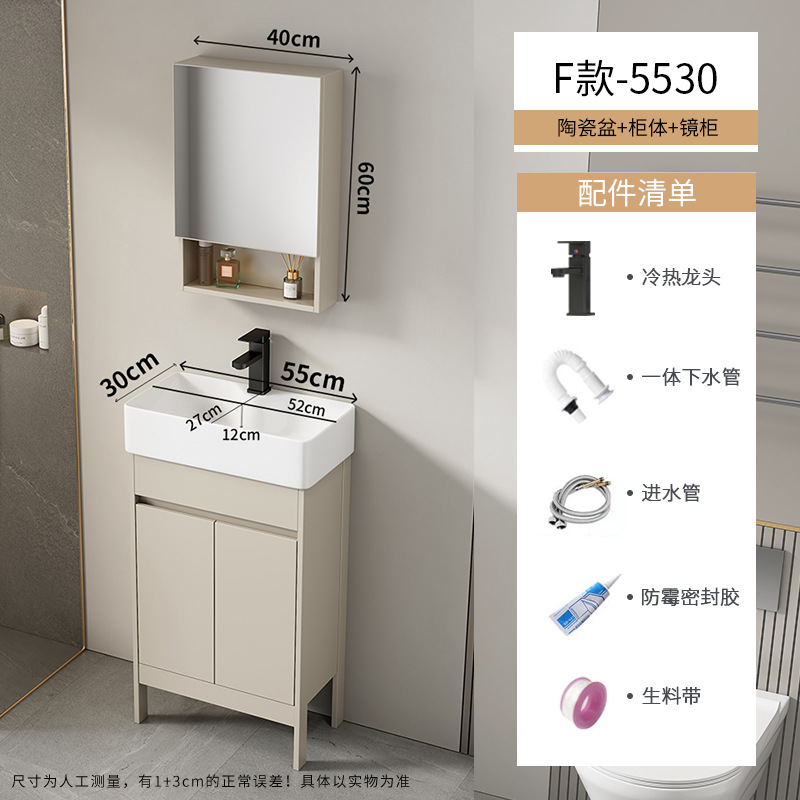 Baño de aire crema tipo suelo gabinete combinado balcón pequeño tipo lavabo lavabo cerámico lavabo de comercio exterior lavabo