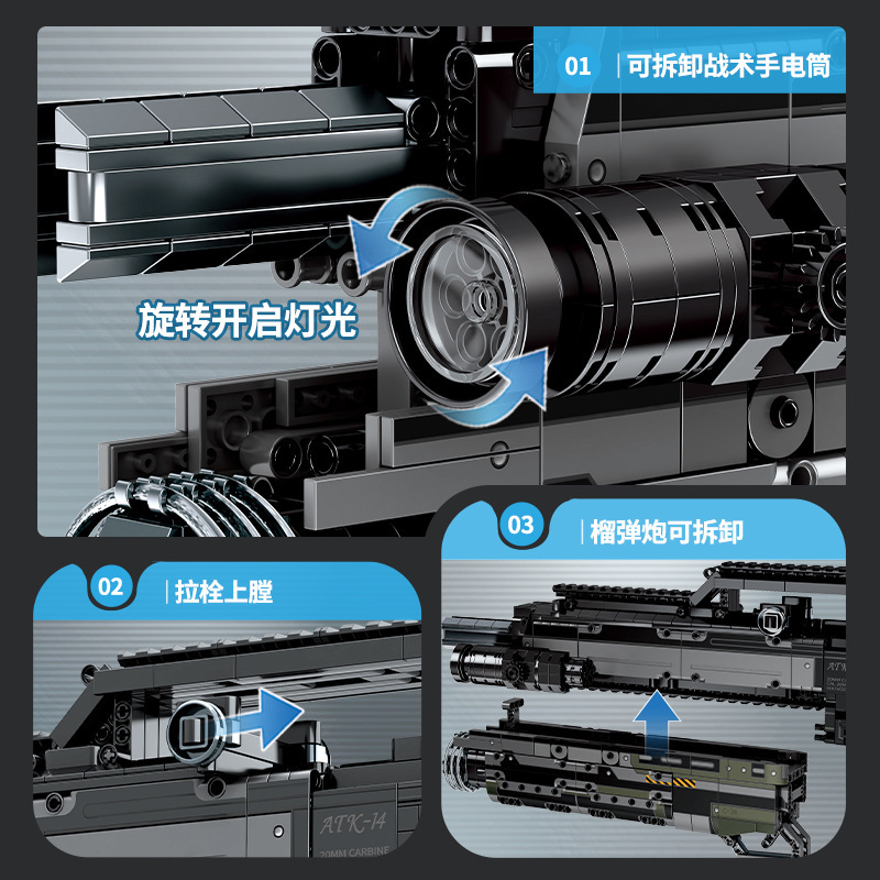 704020森寶靈籠地獄犬重型制式步槍模型兼容樂高小顆粒積木玩具槍