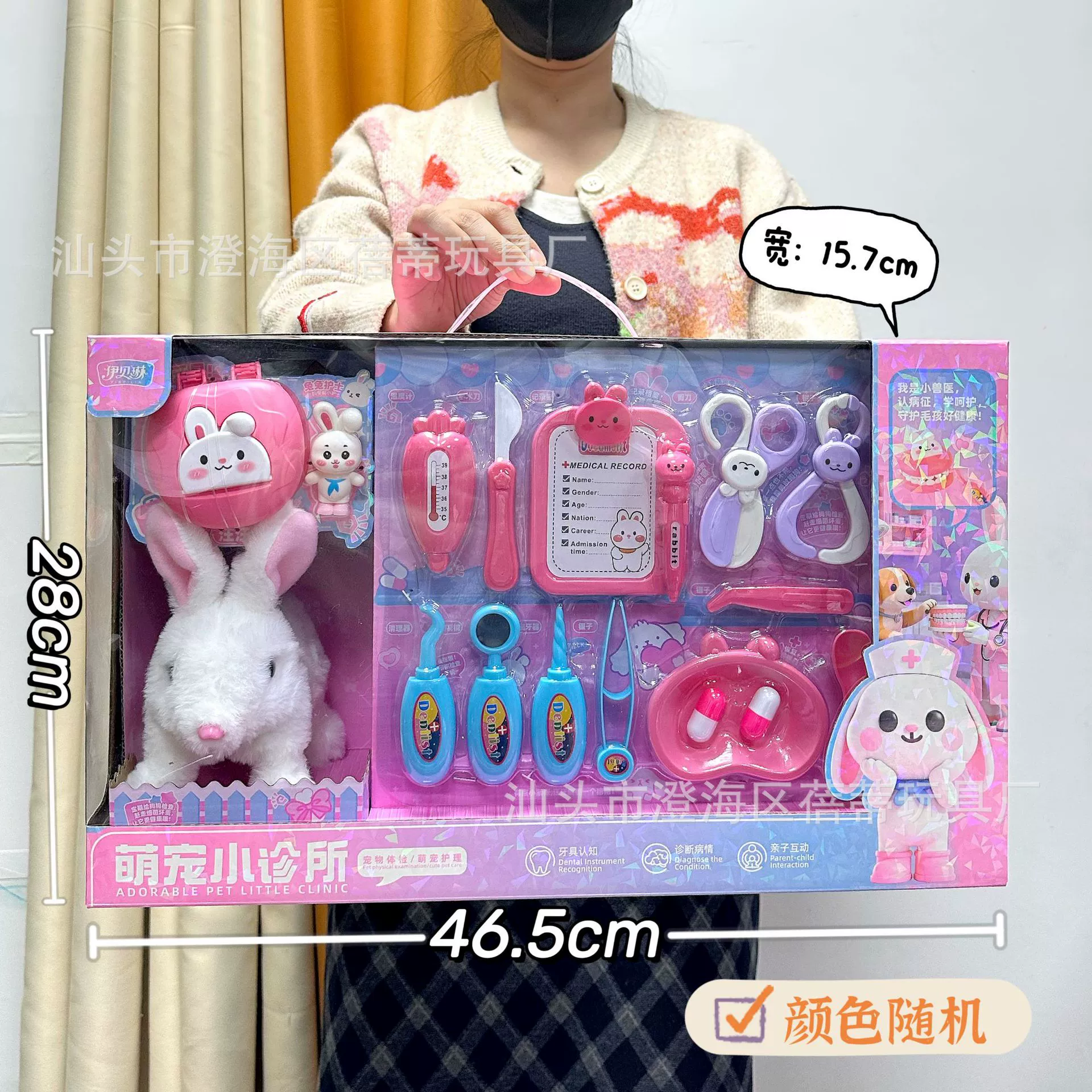 Electric realistic plush rabbit, videogame, gift box, toy