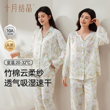 ʮ�½Y���������ӷ����g�k�Z�Ҿӷ����b�ЋD�����ڮa����˯��Ů