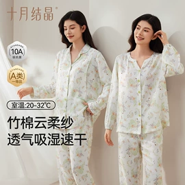 其他婴儿寝具;其他孕产用品;孕妇内裤