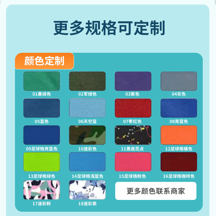 详情图
