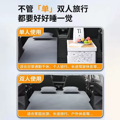 Mattress Filling Inflatable Bed Sleeping — Vehicle-mounted inflatable bed