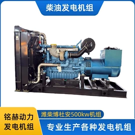 柴油发电机组;燃气发电机组;内燃机