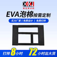 eva���r���������ݾd��ɫ��ɫ��ɫ���o늻��yƷEVA