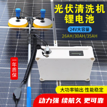 24V26ah�������ϴ�C�����늳��L�m������������������ϴ�O��