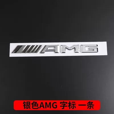 G63 rear emblem, black | Car logo - standard-amg1