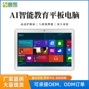 �݄P10.1��W���W�n�����o�����W��ƽ��4Gȫ�Wͨ�k���ʘ�ƽ����X