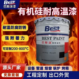 底漆;防腐涂料;特种涂料