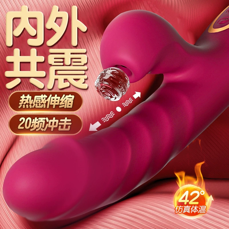 Jiyu Женский мастурбатор сосание Инь женский многочастотный вибратор сосание точки G Вибрация флирт второй прилив секс-игрушки