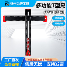 t型尺二合一定位角度打孔定位尺木工多功能铝合金打孔定位器批发