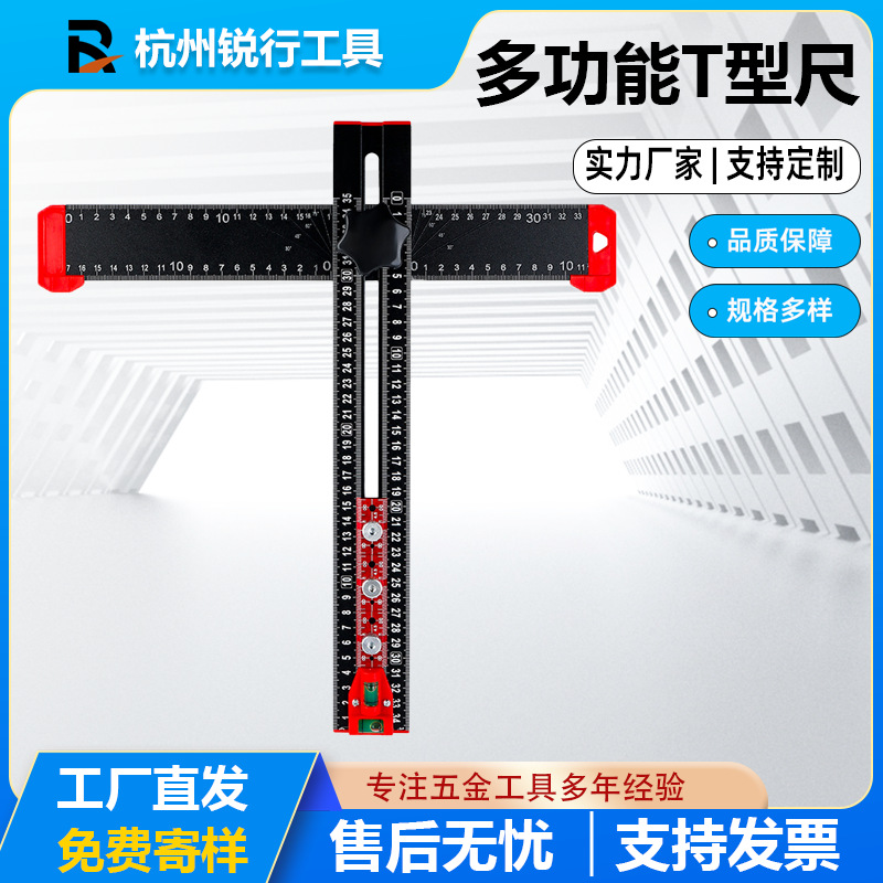 t型尺二合一定位角度打孔定位尺木工多功能铝合金打孔定位器批发