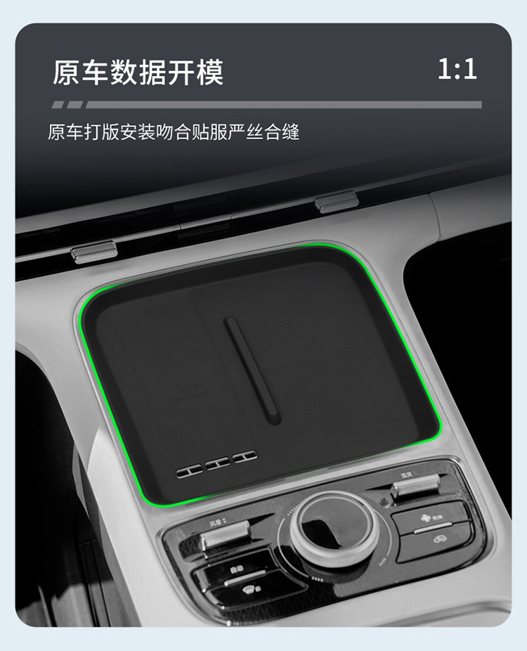 Suitable for Galaxy Star Ship 7 EMI Central Control Wireless Silicone Anti-Slip Pad to Protect Car Special Products Modification Accessories