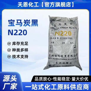 ����ɫ�׷�ɢ���a�����R�w����̼��N220 ���z����ˮ����ɫ��̼��