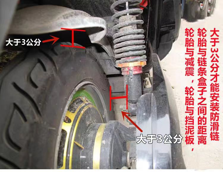 Anti-slip chains for electric vehicles, two-wheel, three-wheel, and four-wheel motorcycles, snow-resistant rubber anti-slip chains for winter riding in snow and mud