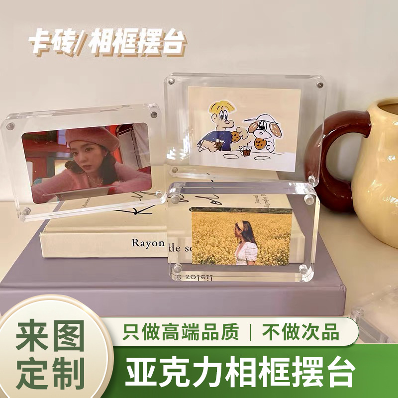 Cross-Border Instagram Polaroid Acrylic Strong Magnetic Photo Frame, Thickened Transparent Magnetic European and American Creative Photo Frame Card Stand Cross-Border Instagram Polaroid Acrylic Strong Magnetic Photo Frame, Thickened Transparent Magnetic European and American Creative Photo Frame Card Stand