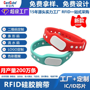 ���zRFID�Б��֭hNFC�T����֧��оƬ����ӡˢLOGO��ˮ�����¿�