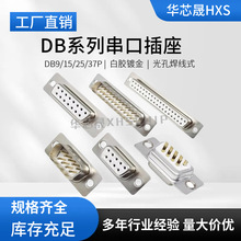 DB9/15/25/37�p������ ��ĸ����ʽ����僽�PLC���ڲ��^�����B����