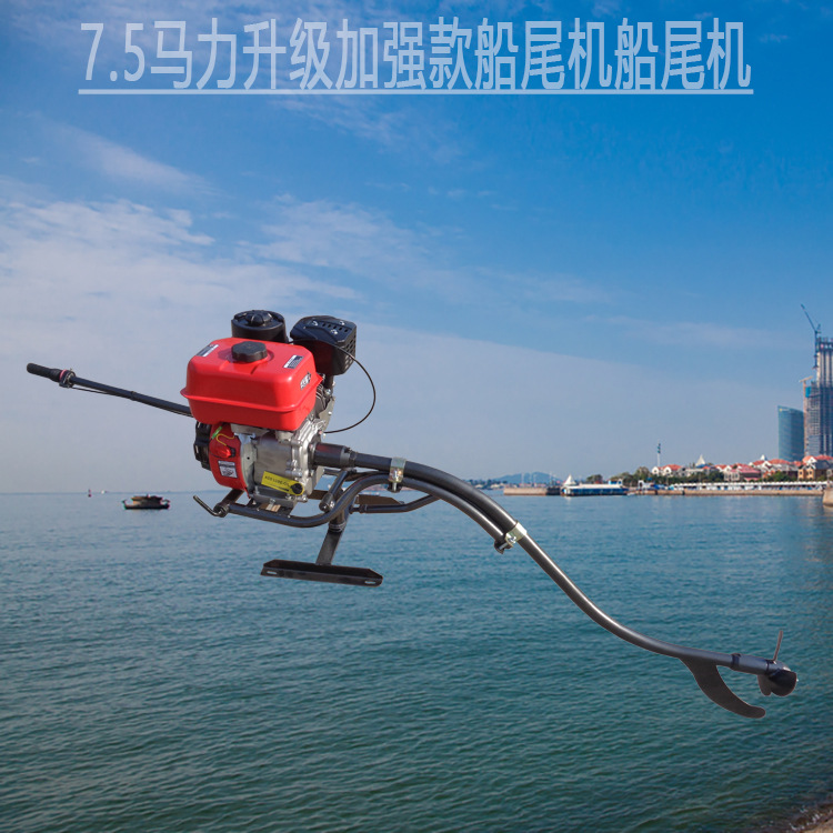 水王星汽油平卧船尾机竹排木排平板船推动器挂桨机船用动力设备