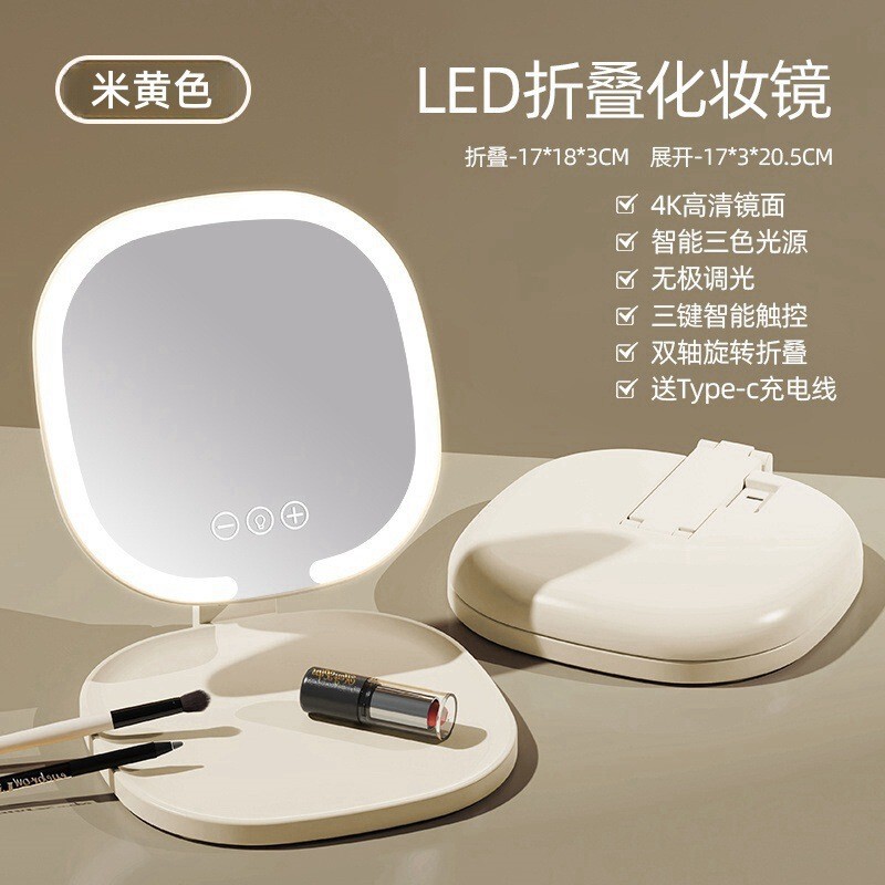 女の子用LED化粧鏡、折りたたみ式ポータブルライト化粧鏡、デスクトップ寮デスクトップオフィス化粧鏡|undefined